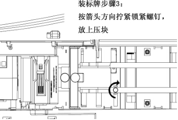 标牌机怎么用，标牌机的使用方法及优点