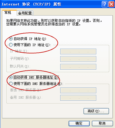 windowsxp打印机共享怎么设置