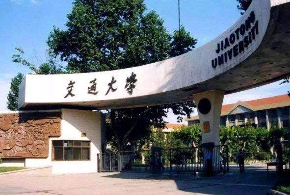 西安著名的大学有哪些